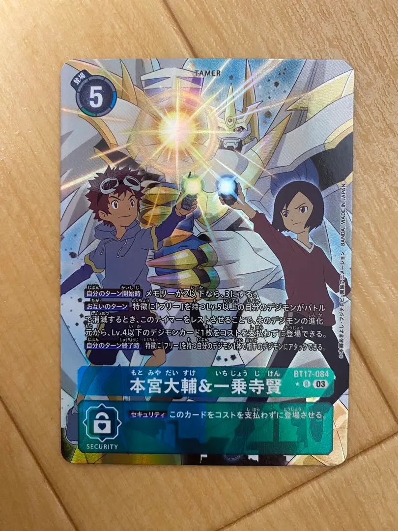 2026年最新】本宮大輔&一乗寺賢 パラレルの人気アイテム - メルカリ