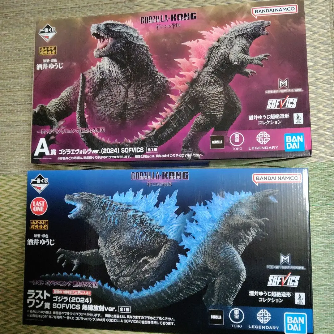 2026年最新】一番くじ ゴジラ コング ラストワンの人気アイテム - メルカリ