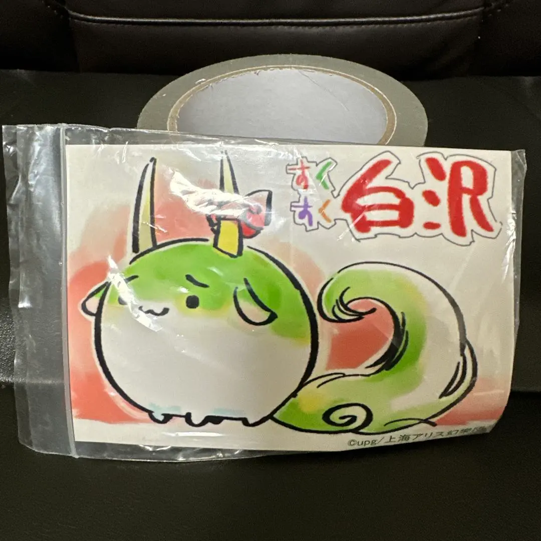 2026年最新】東方 ガレージキットの人気アイテム - メルカリ