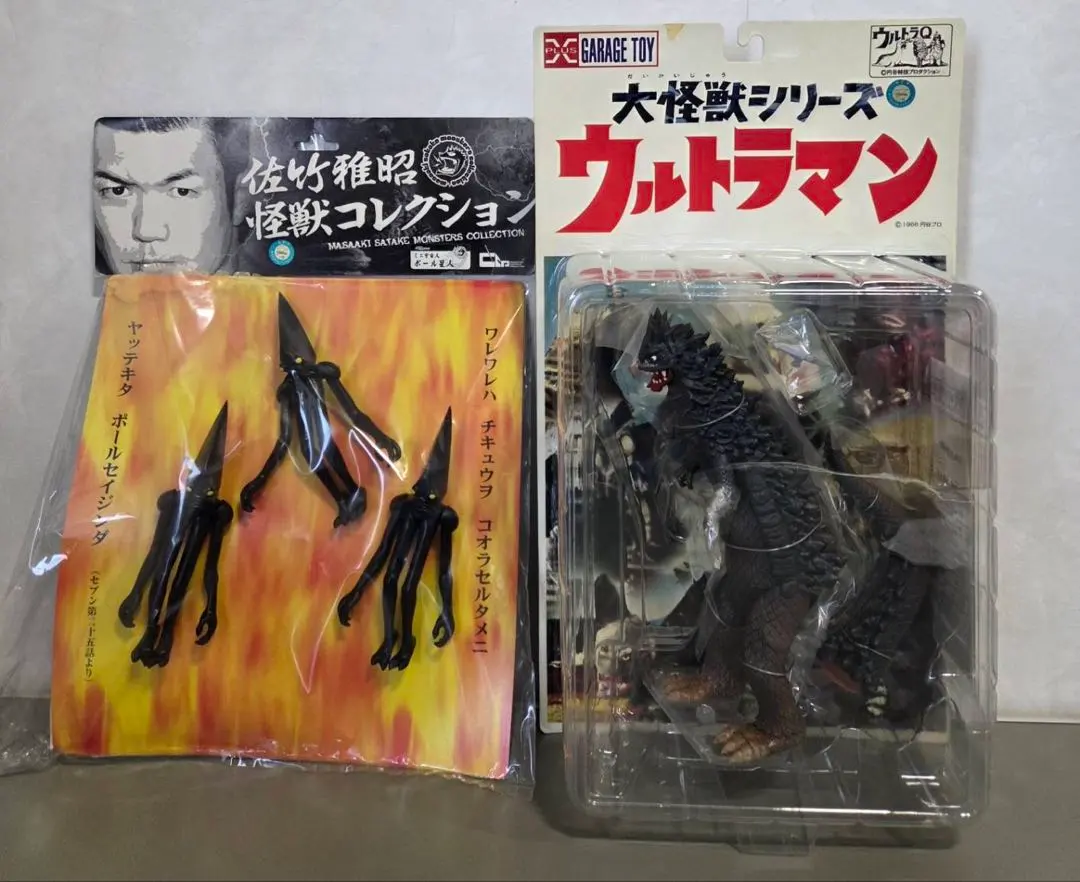 2026年最新】佐竹雅昭 怪獣コレクションの人気アイテム - メルカリ