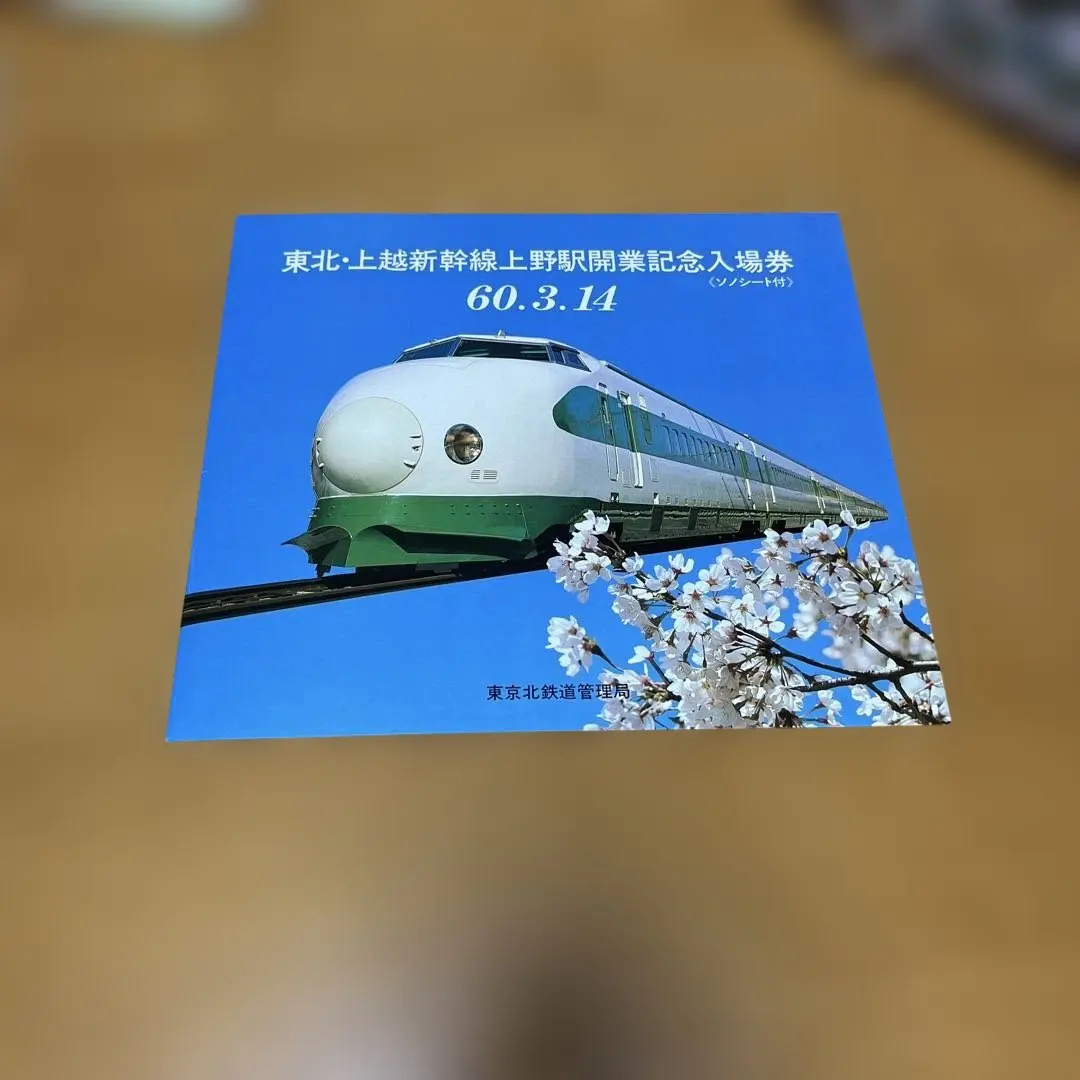 m89027144568_1.jpg?1763906587