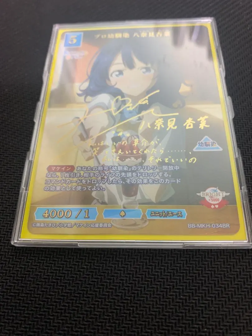 2026年最新】八奈見 ビルディバイドの人気アイテム - メルカリ