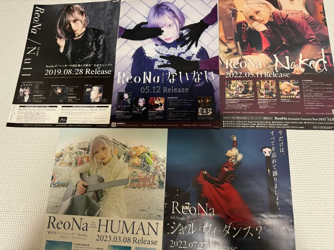 2026年最新】REONA サイン ポスターの人気アイテム - メルカリ