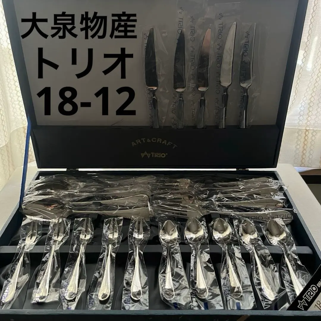 2026年最新】trio 18-12 スプーンの人気アイテム - メルカリ