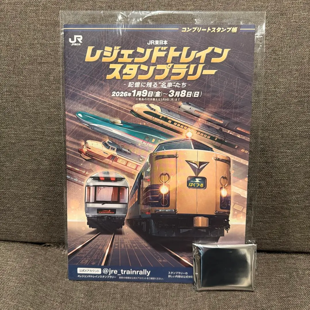 2026年最新】熊谷駅の人気アイテム - メルカリ