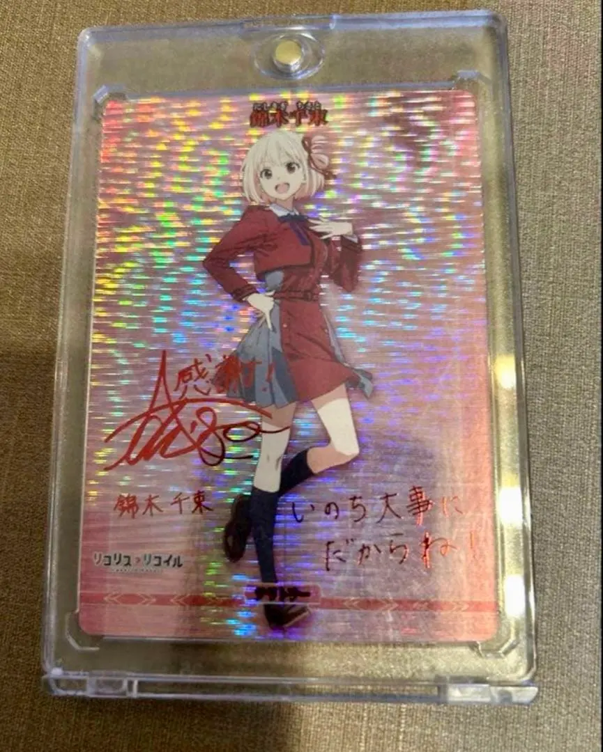 2026年最新】ビルディバイド リコリス サインの人気アイテム - メルカリ