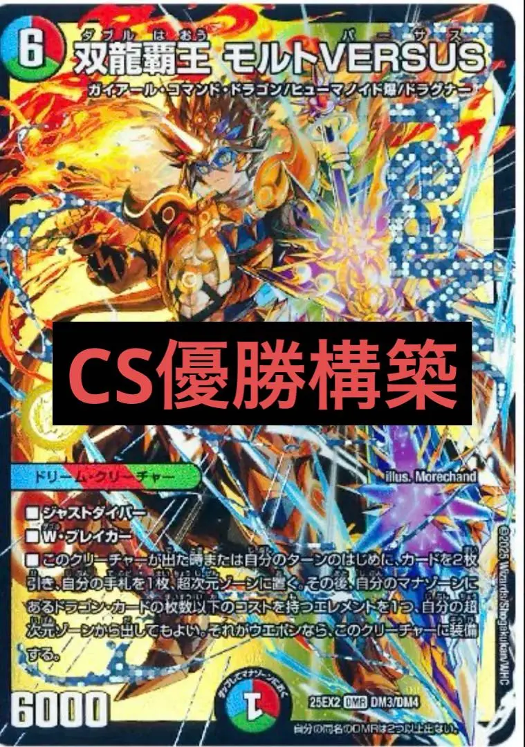 2026年最新】レッドゾーンバスター プレイマットの人気アイテム - メルカリ