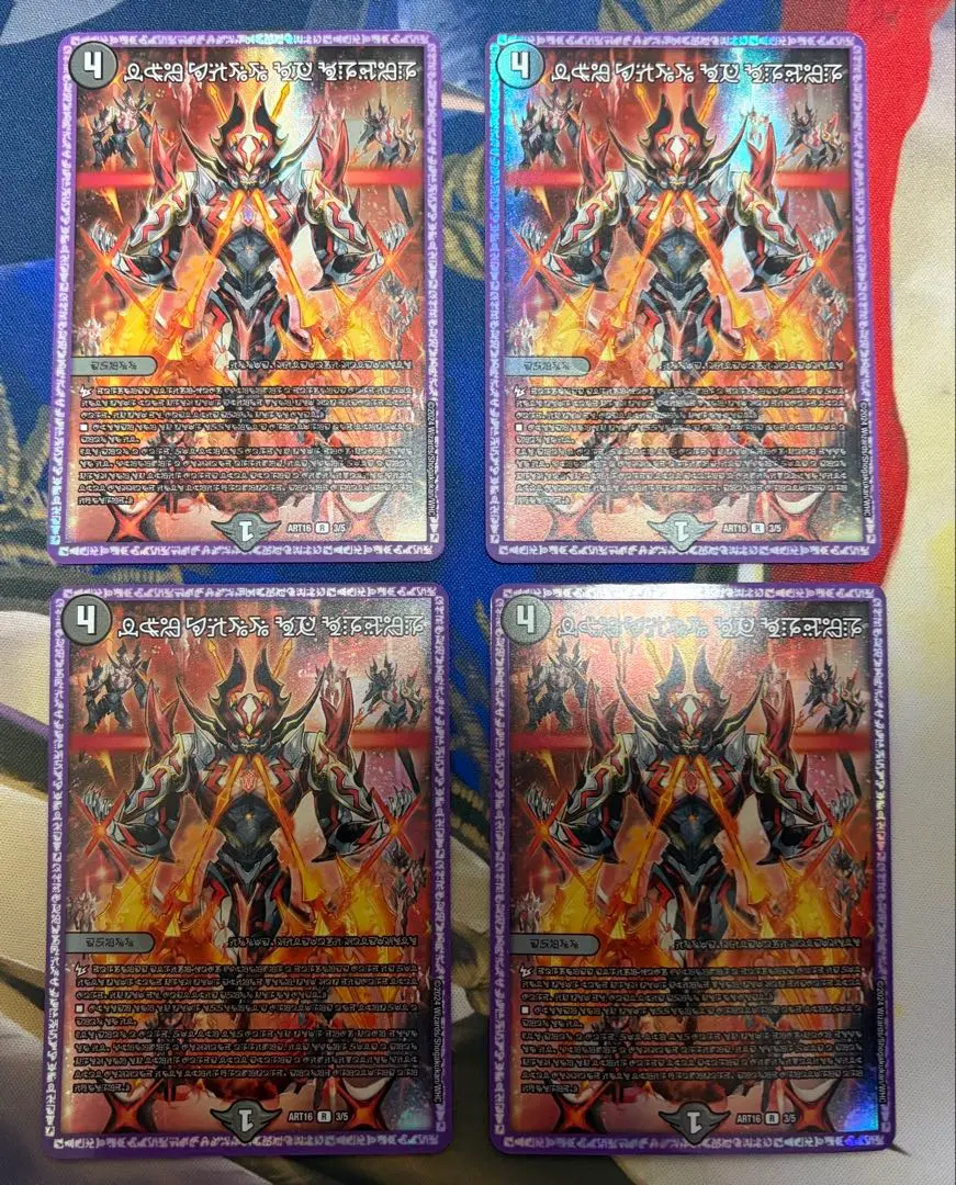 2026年最新】秩序の意志 神アートの人気アイテム - メルカリ