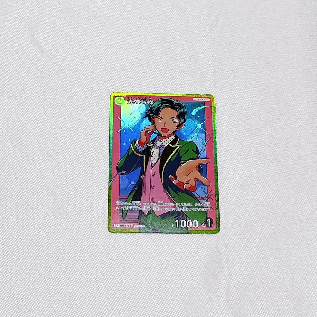 2026年最新】大岡紅葉 プロモの人気アイテム - メルカリ