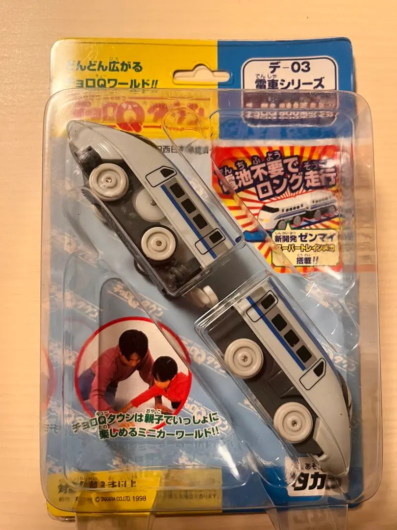 2026年最新】チョロQ 電車物語の人気アイテム - メルカリ