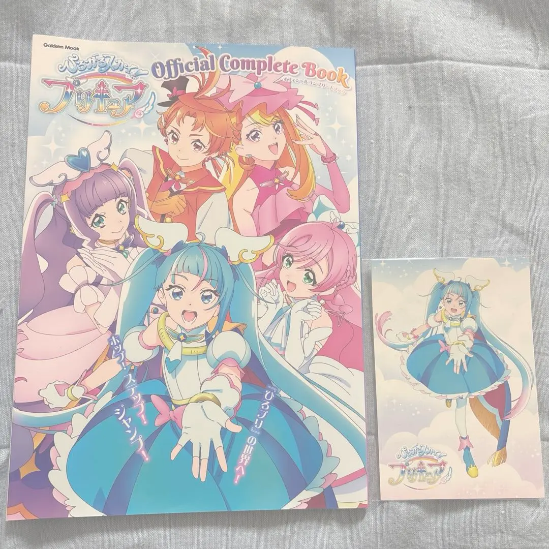 2026年最新】ひろがるスカイ!プリキュア 全巻購入の人気アイテム
