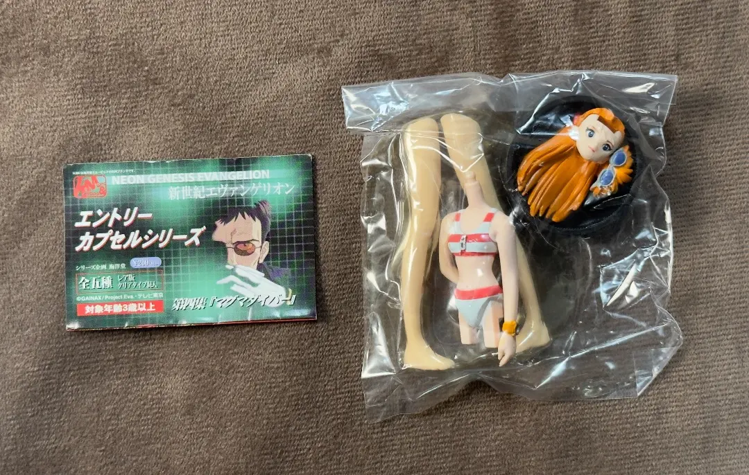 2026年最新】マグマダイバーの人気アイテム - メルカリ