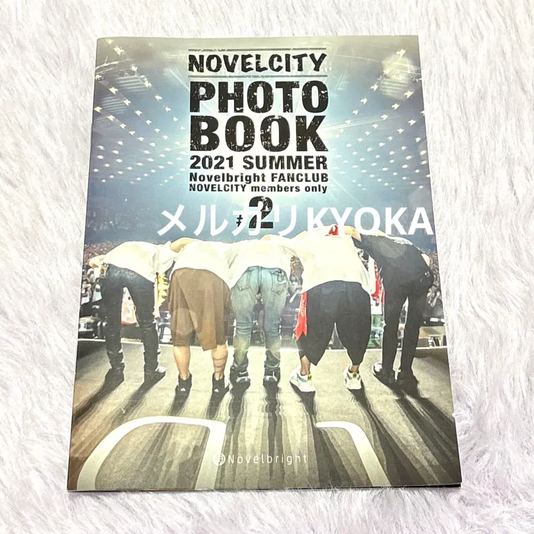2026年最新】novelbright フォトブックの人気アイテム - メルカリ