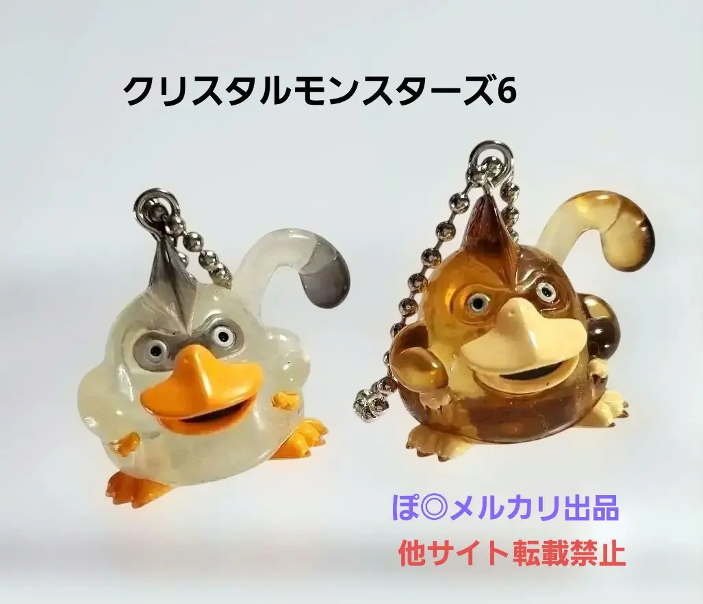 2026年最新】こんぺいとうスライムの人気アイテム - メルカリ