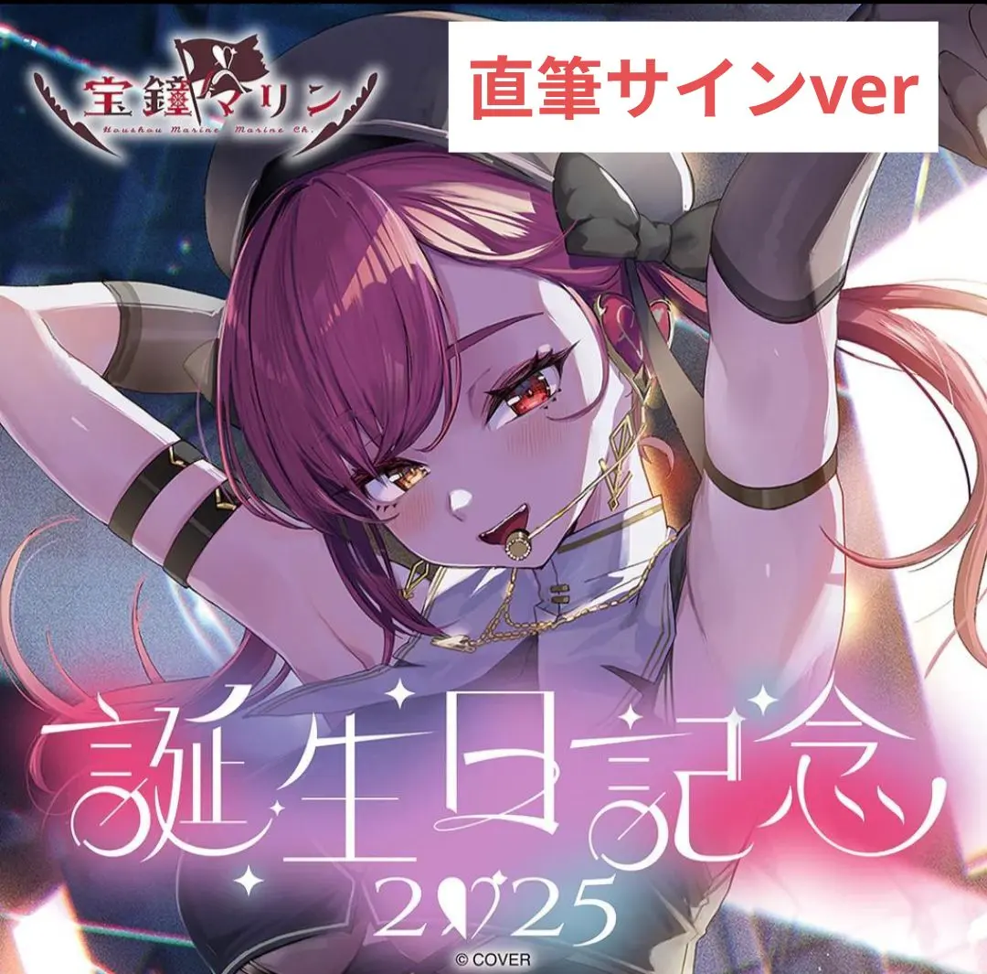 2026年最新】直筆 サイン atsushiの人気アイテム - メルカリ