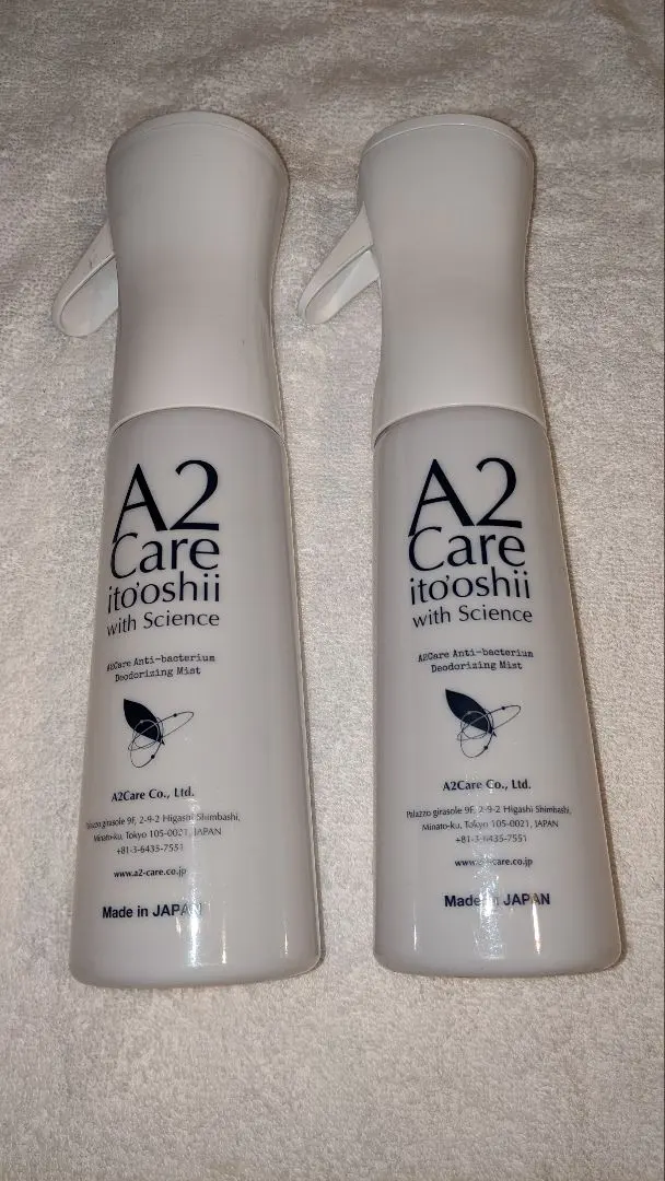 2026年最新】a2careの人気アイテム - メルカリ
