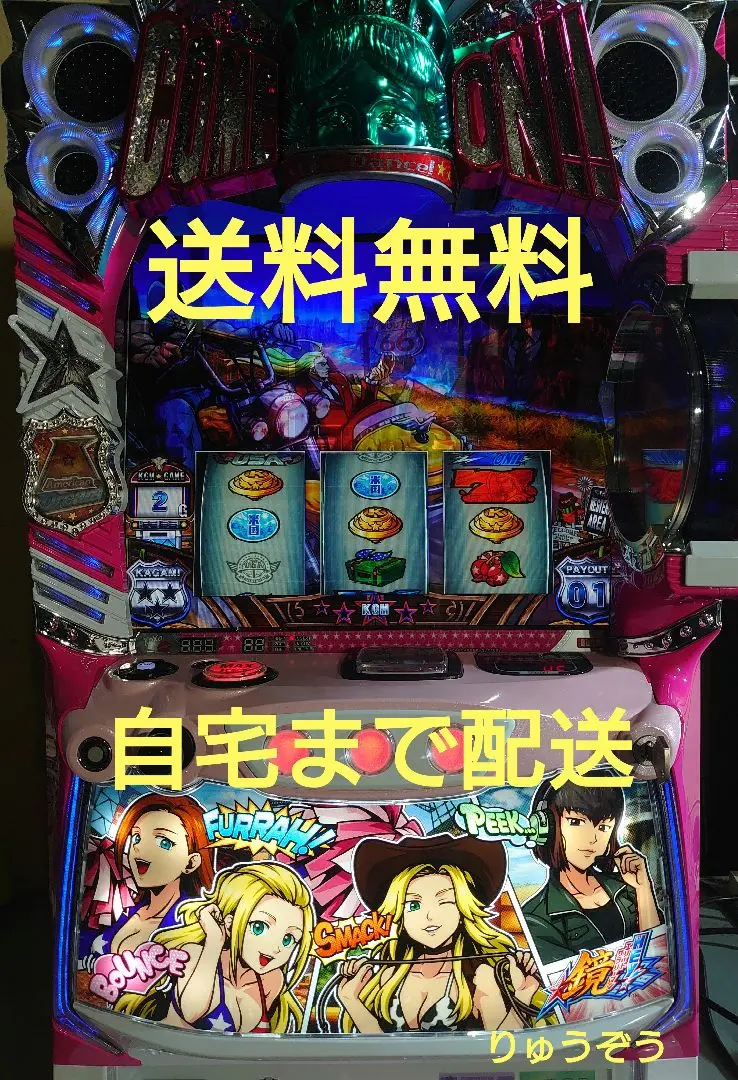 2026年最新】エリートサラリーマン鏡 実機の人気アイテム - メルカリ