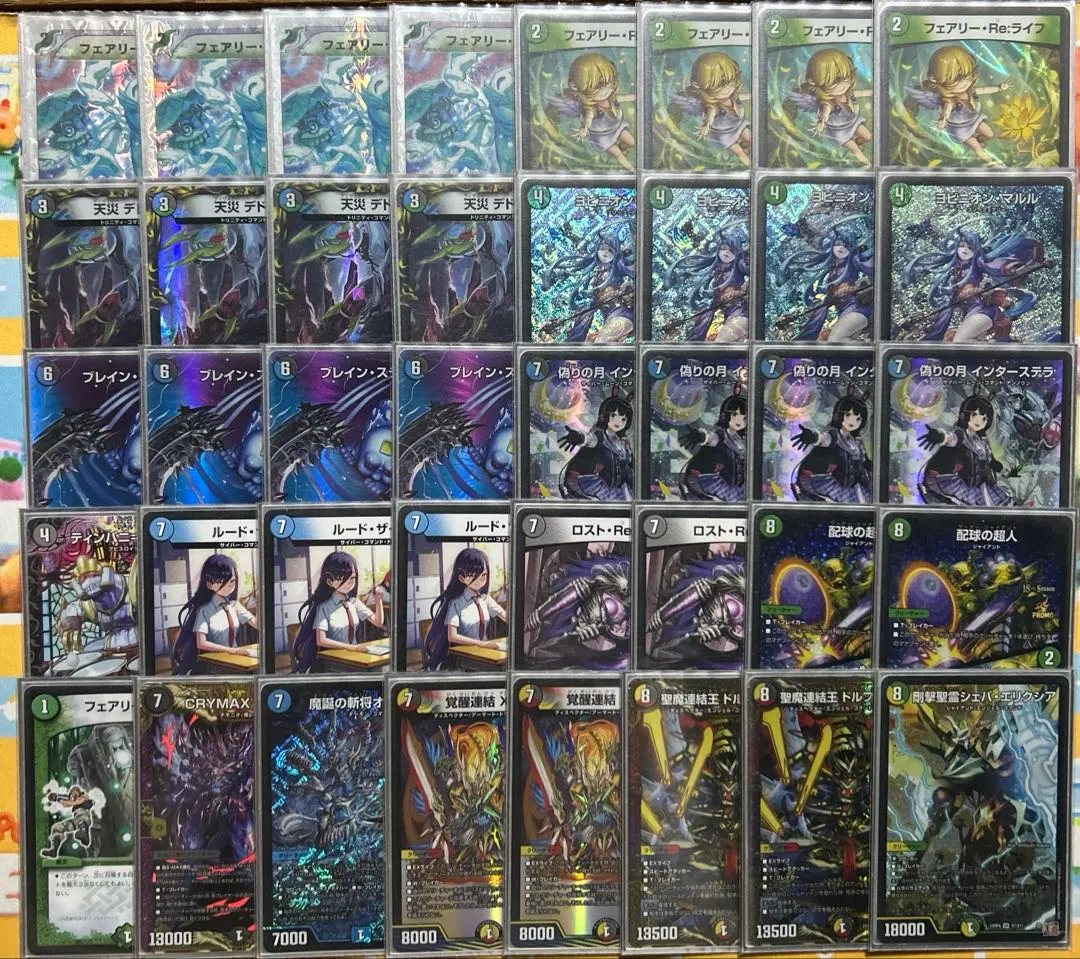 2026年最新】ヨビニオンマルル デッキの人気アイテム - メルカリ