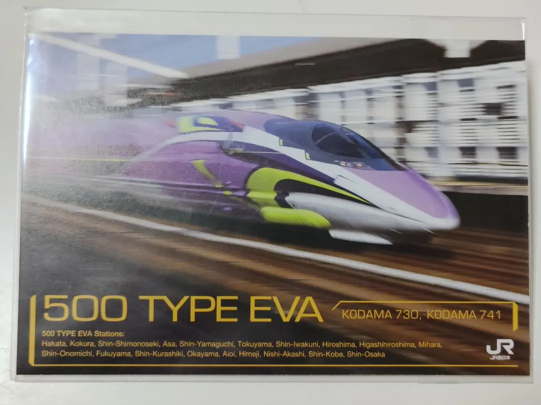 2026年最新】500 type eva nゲージの人気アイテム - メルカリ