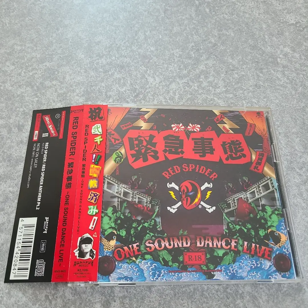 2026年最新】RED SPIDER 緊急事態の人気アイテム - メルカリ