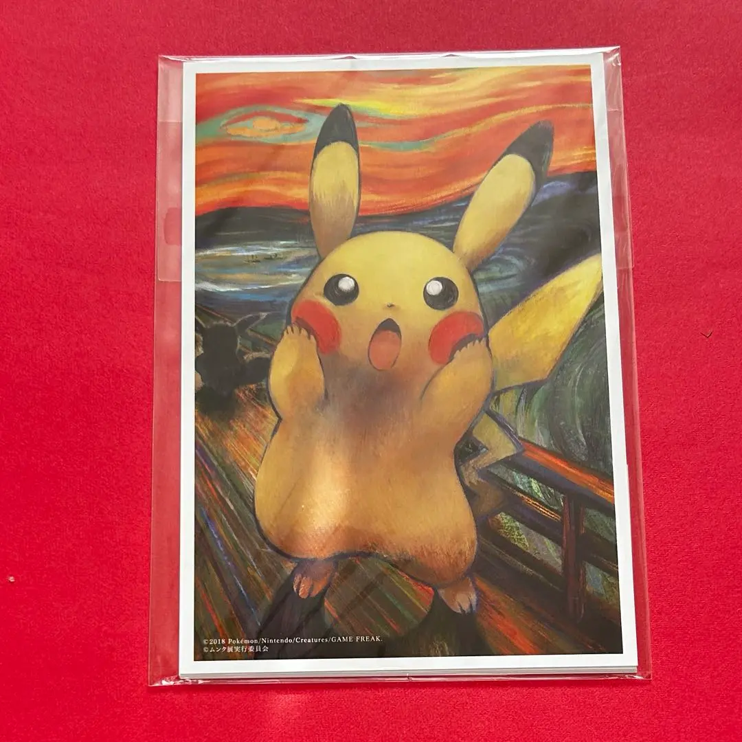 2026年最新】ムンク展 クリアファイルの人気アイテム - メルカリ