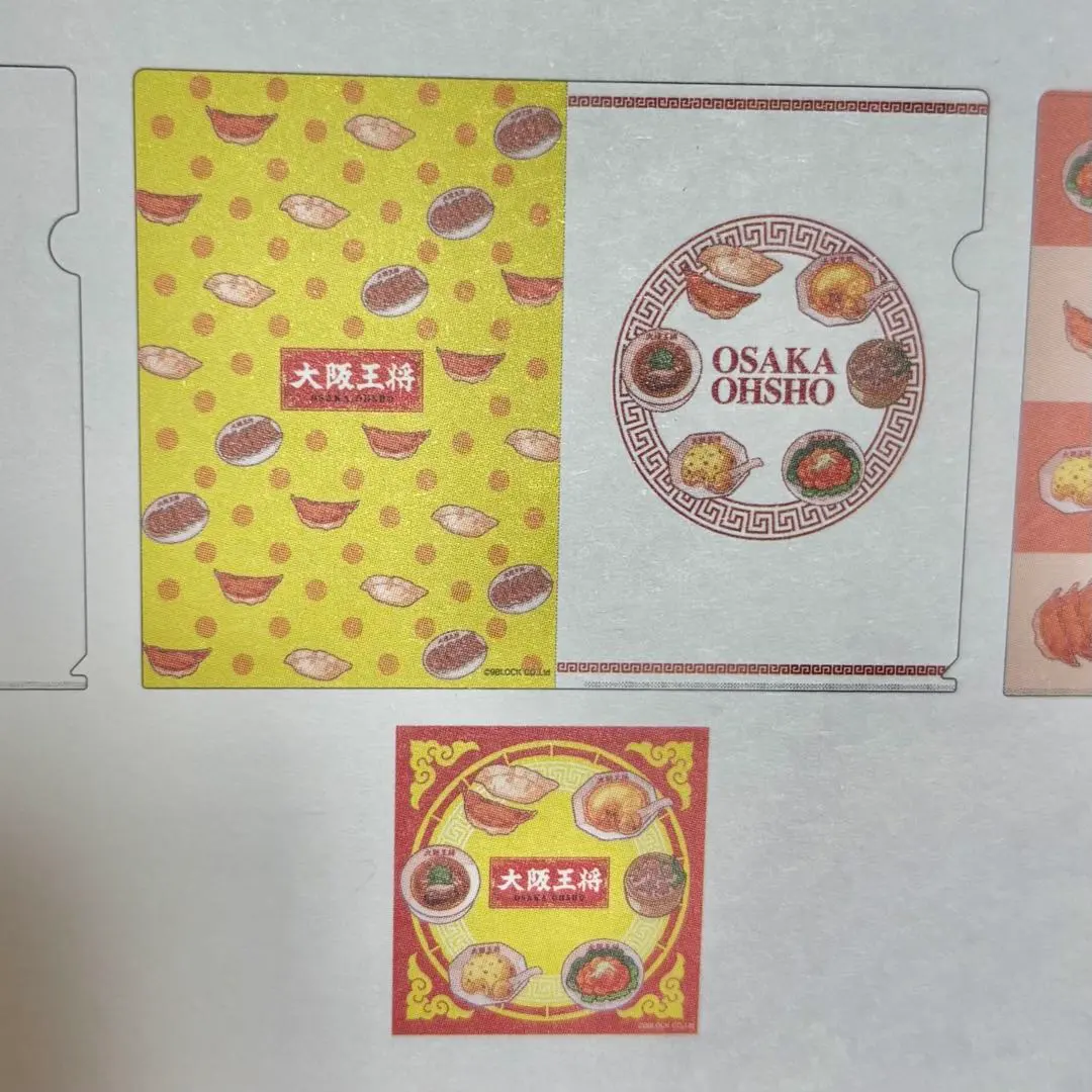 2026年最新】DMMくじ 大阪王将の人気アイテム - メルカリ