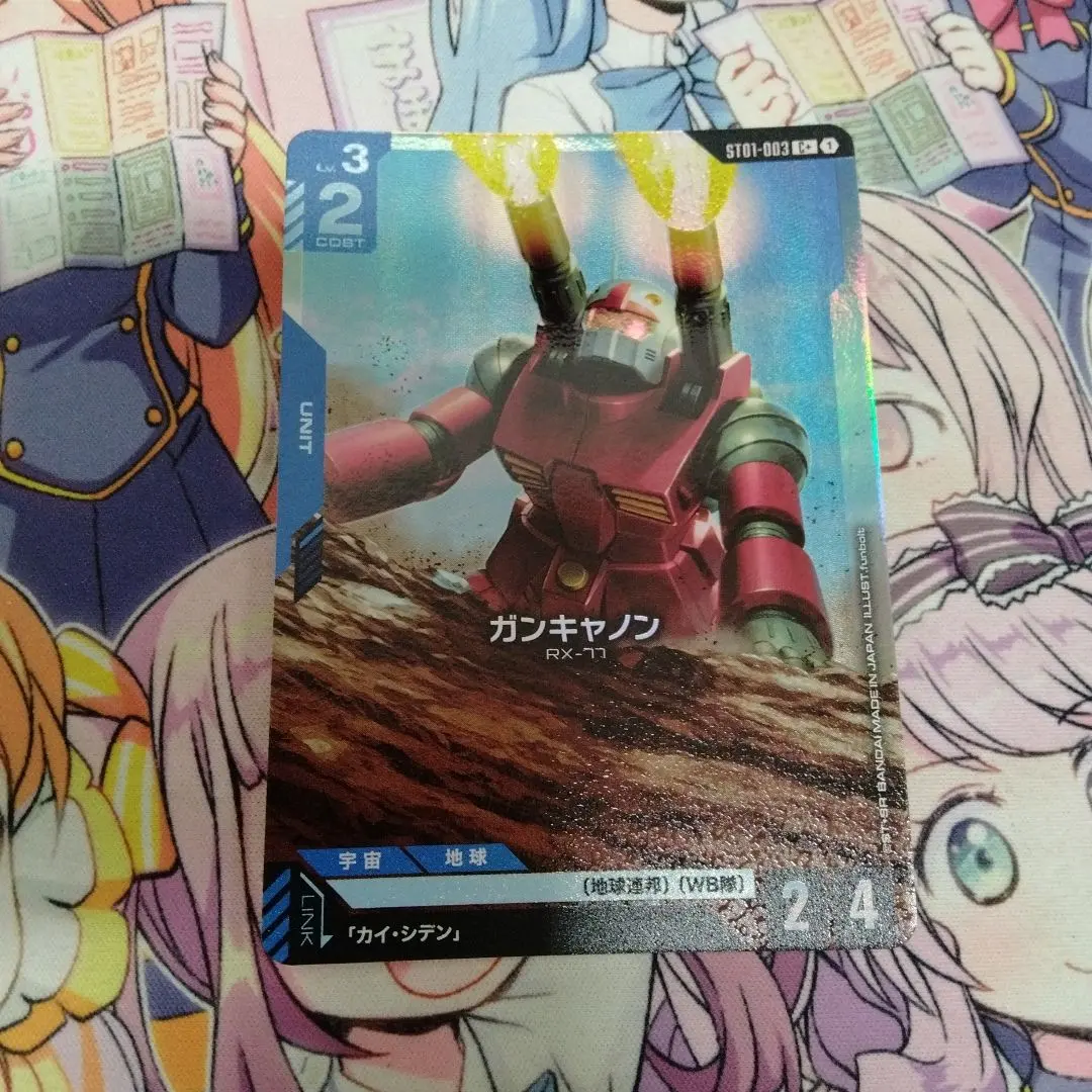 2026年最新】ガンキャノン パラレルの人気アイテム - メルカリ