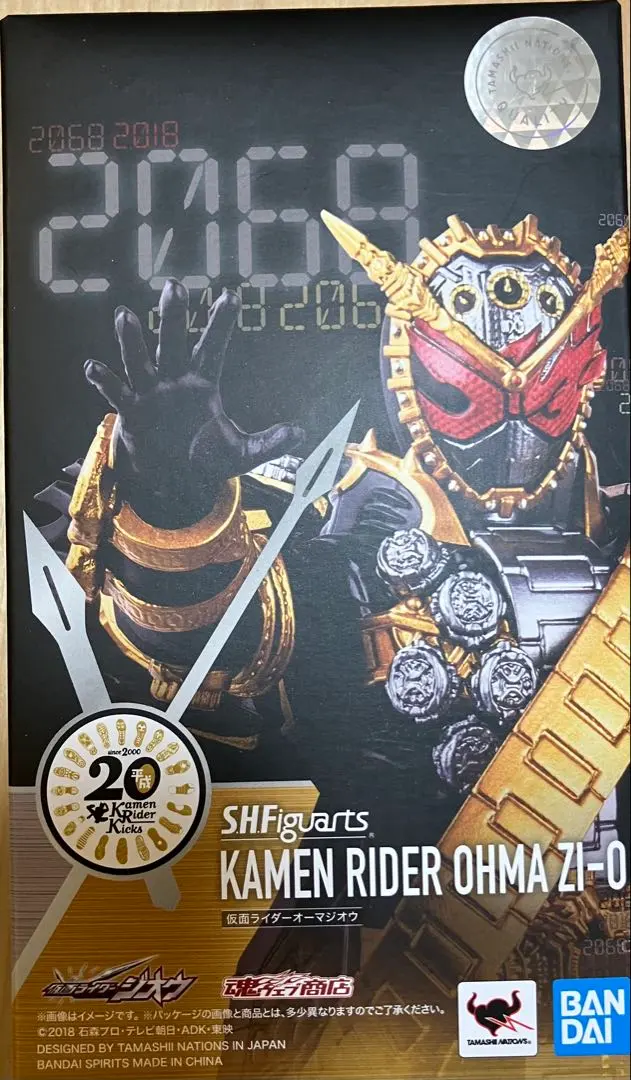 2026年最新】s．h．figuarts 仮面ライダーオーマジオウの人気アイテム