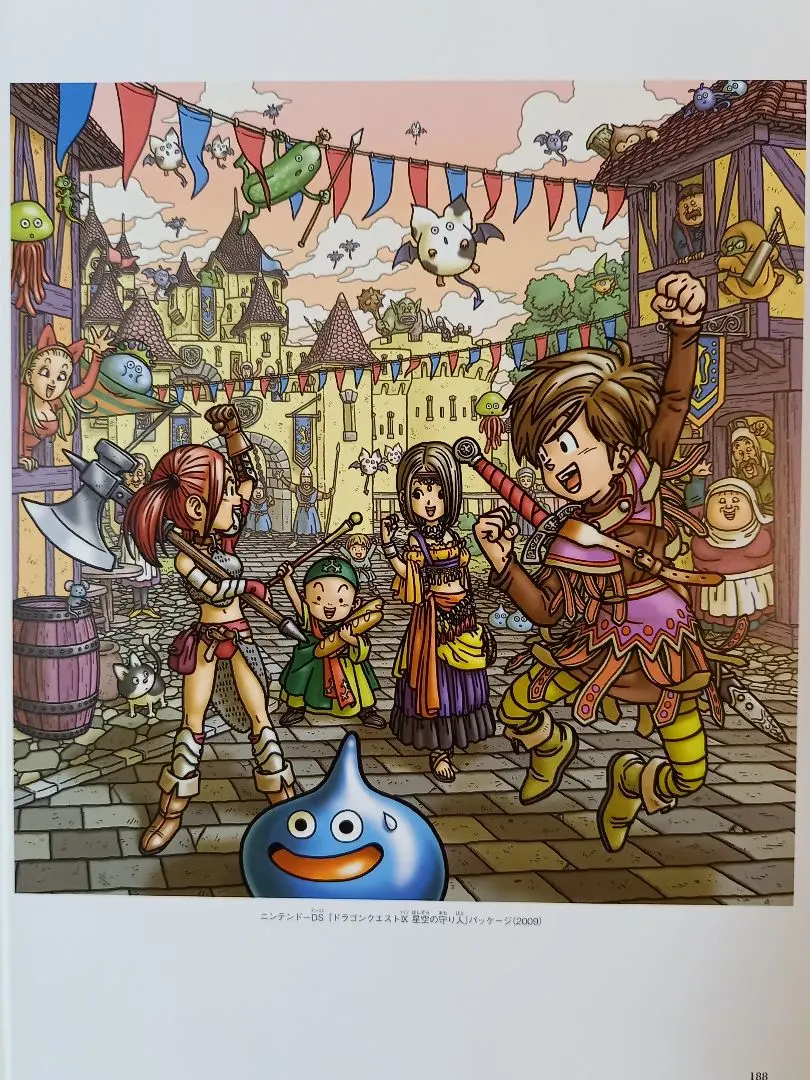 2026年最新】ドラクエ 原画の人気アイテム - メルカリ