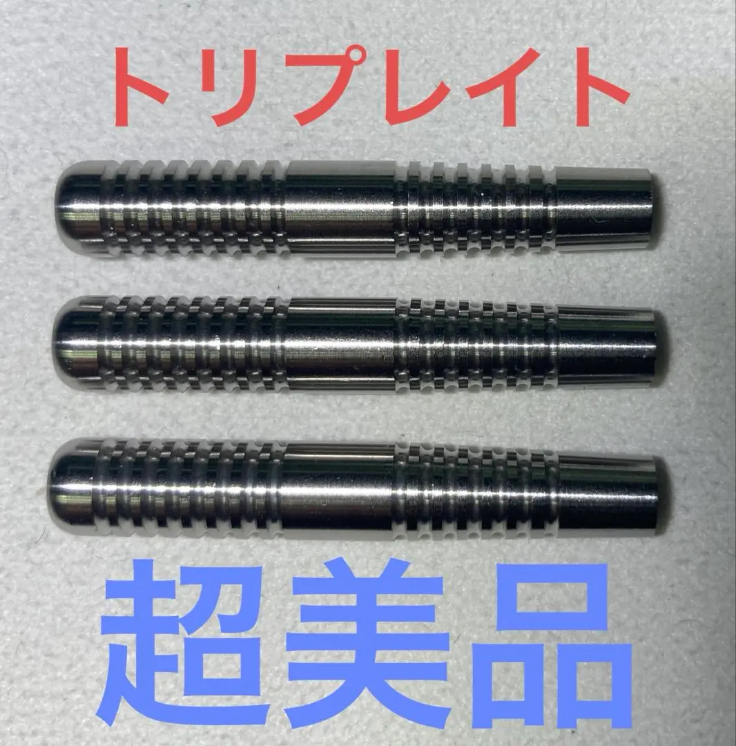 2026年最新】ダーツ trinityの人気アイテム - メルカリ