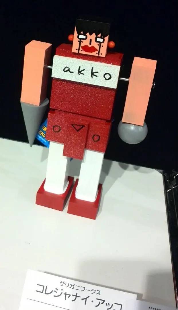 2026年最新】和田アキ子 サインの人気アイテム - メルカリ