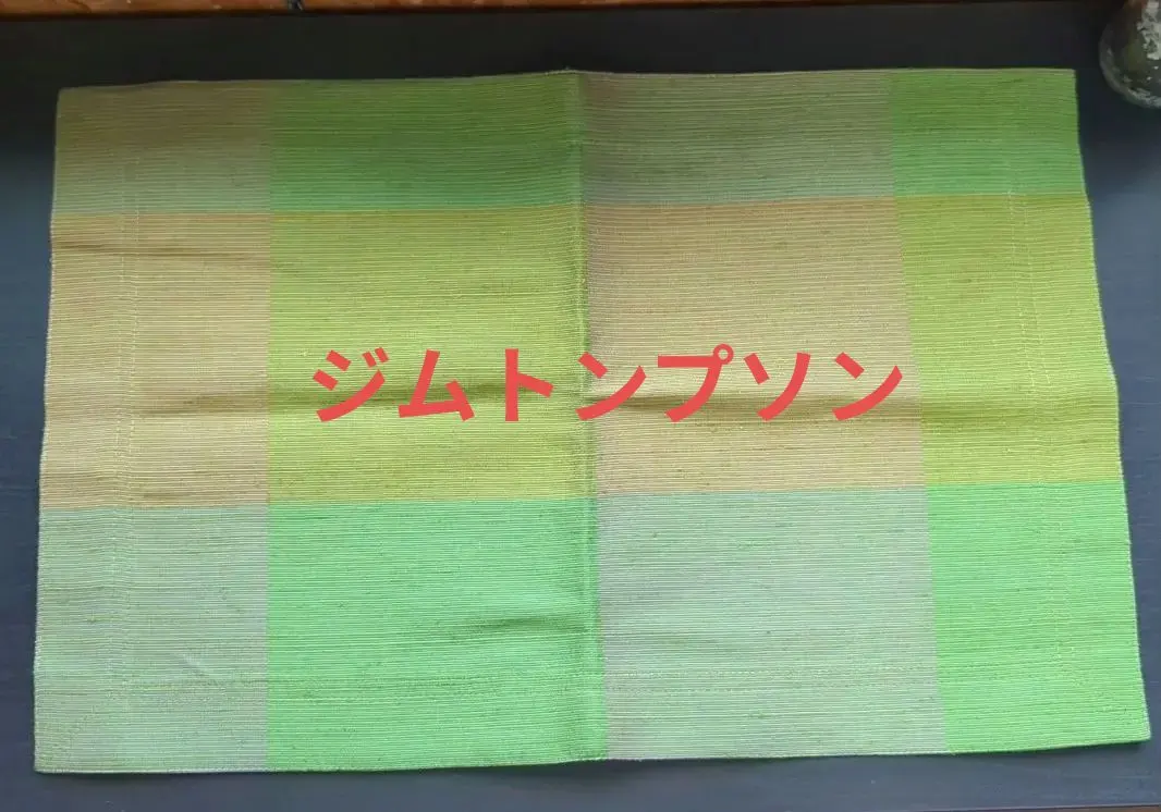 2026年最新】ジムトンプソン ランチョンマットの人気アイテム - メルカリ