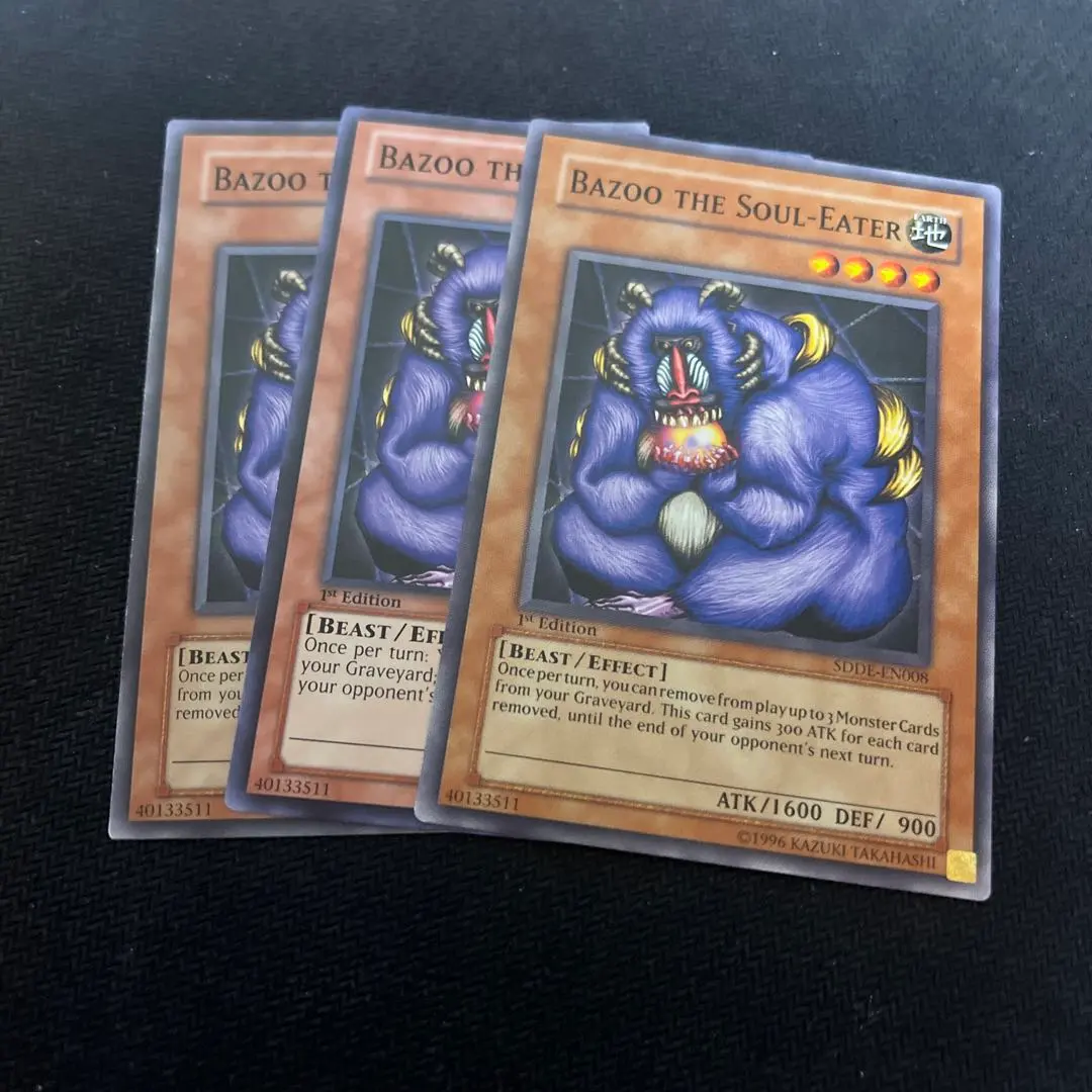 2026年最新】魂を喰らう者 バズーの人気アイテム - メルカリ