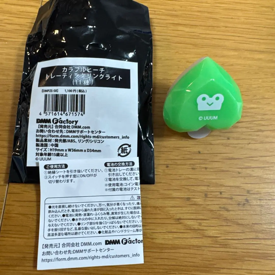 2026年最新】カラフルピーチ シヴァ リングライトの人気アイテム