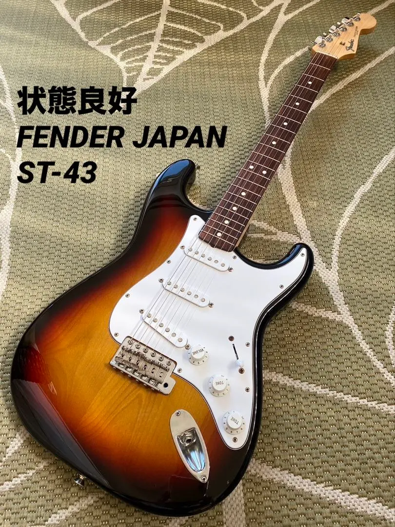 2026年最新】fender japan st-43の人気アイテム - メルカリ