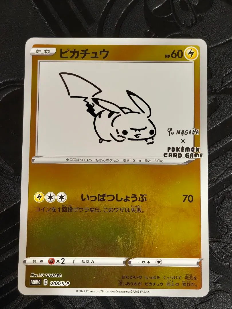 m89329716622_1.jpg?1771013094