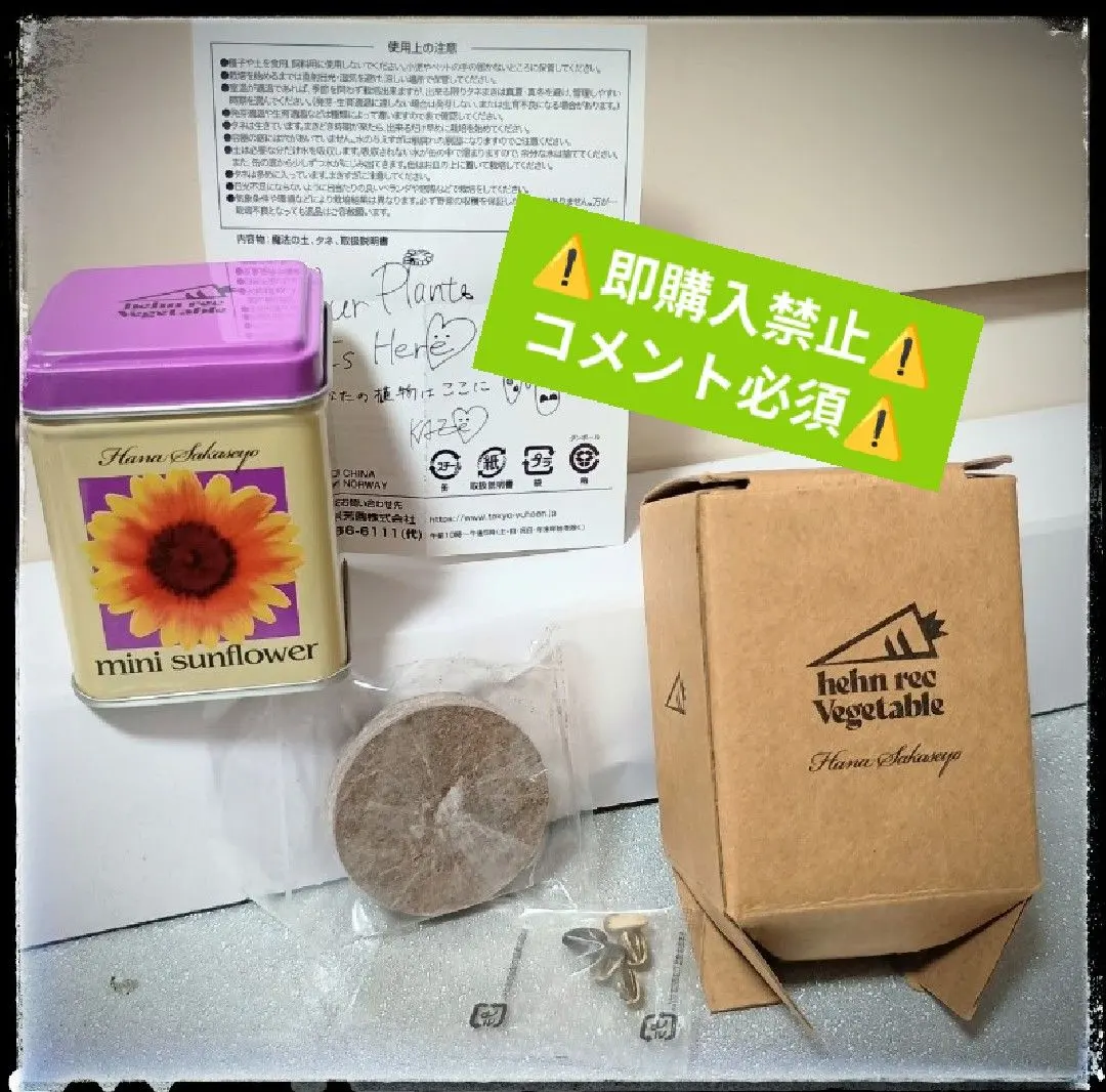 2026年最新】野菜缶 藤井風の人気アイテム - メルカリ