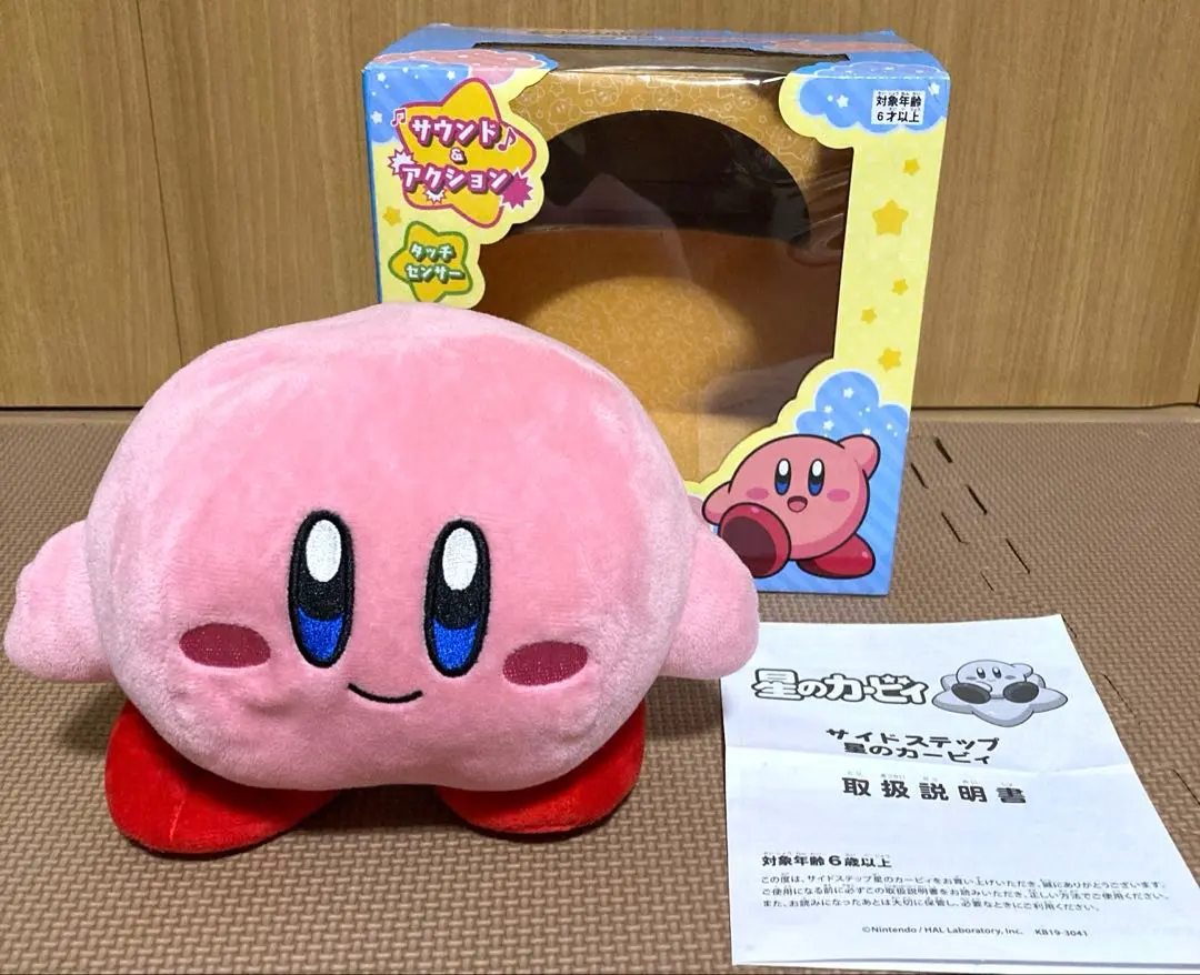 2026年最新】星のカービィ サイドステップの人気アイテム - メルカリ