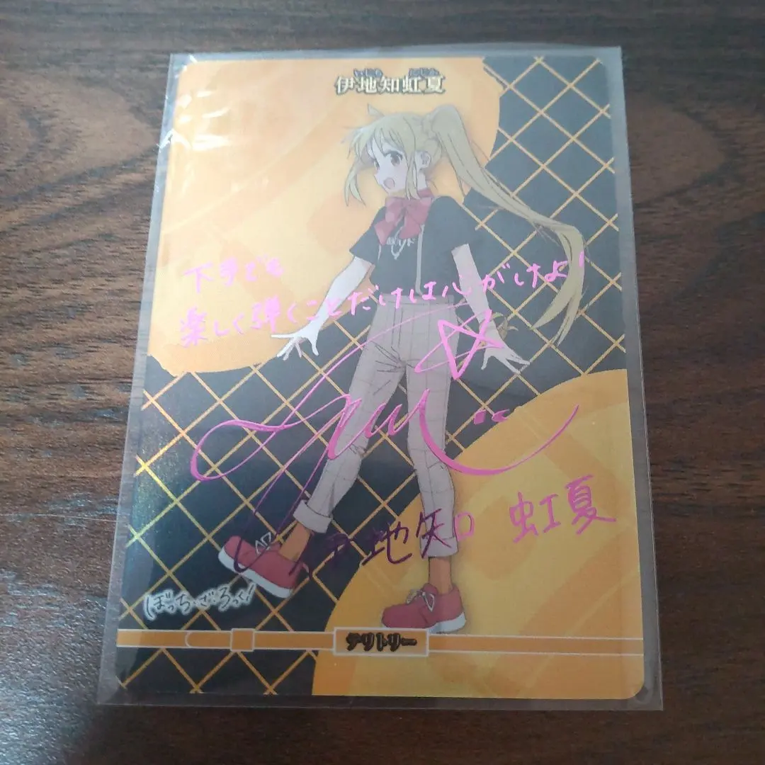 2026年最新】伊地知虹夏 サインの人気アイテム - メルカリ