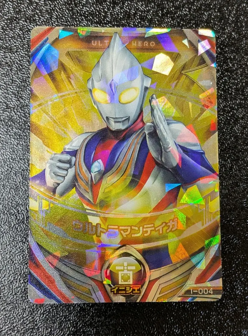 2026年最新】ウルトラマンティガ ゼペリオン光線 urの人気アイテム