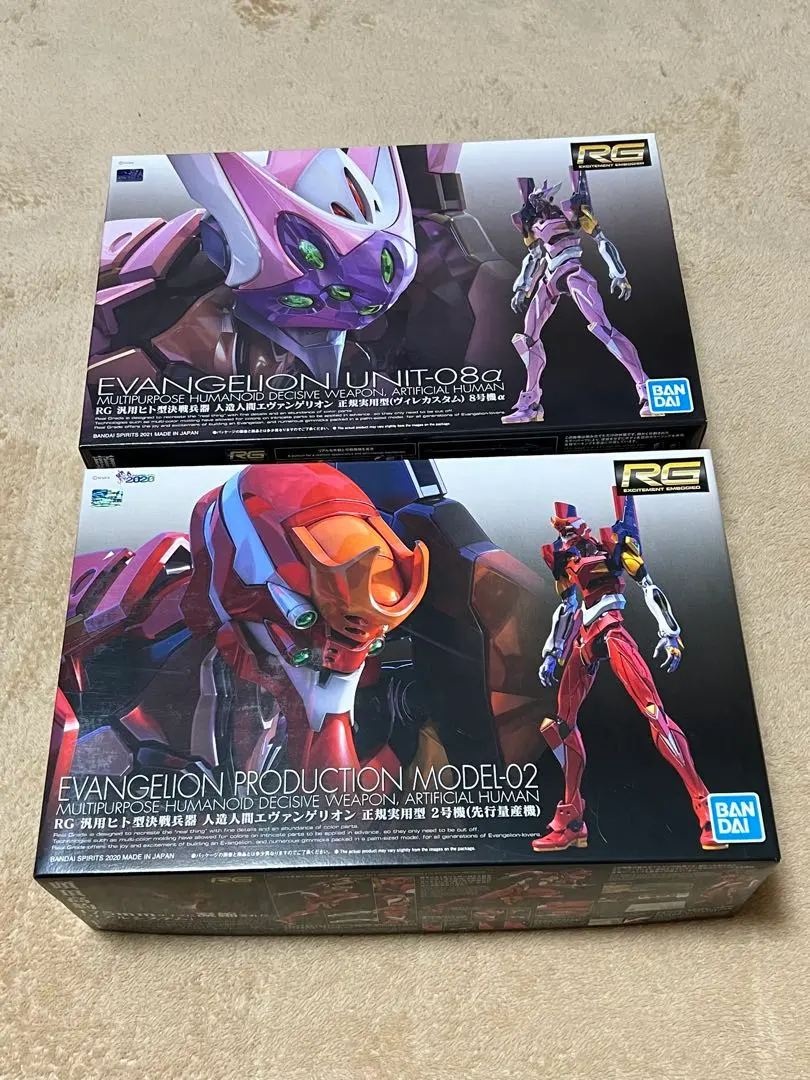 2026年最新】rg エヴァンゲリオン 8号機 αの人気アイテム - メルカリ