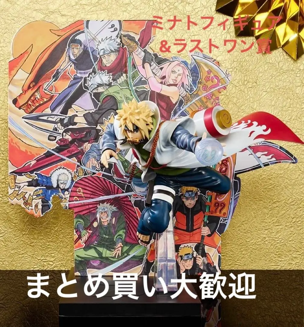 2026年最新】narutop99 ラストワンの人気アイテム - メルカリ