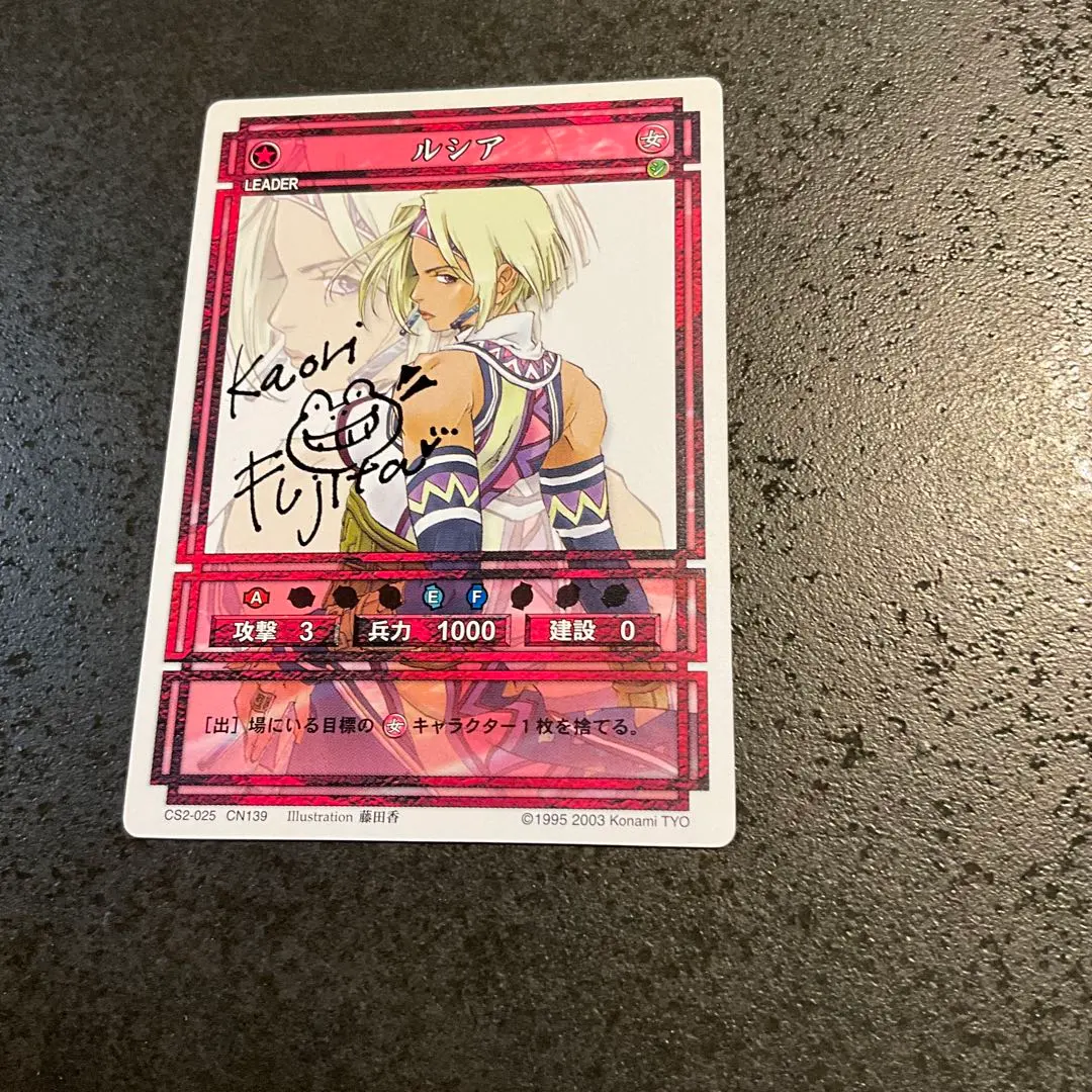 2026年最新】るしあ サイン ヴァイスの人気アイテム - メルカリ