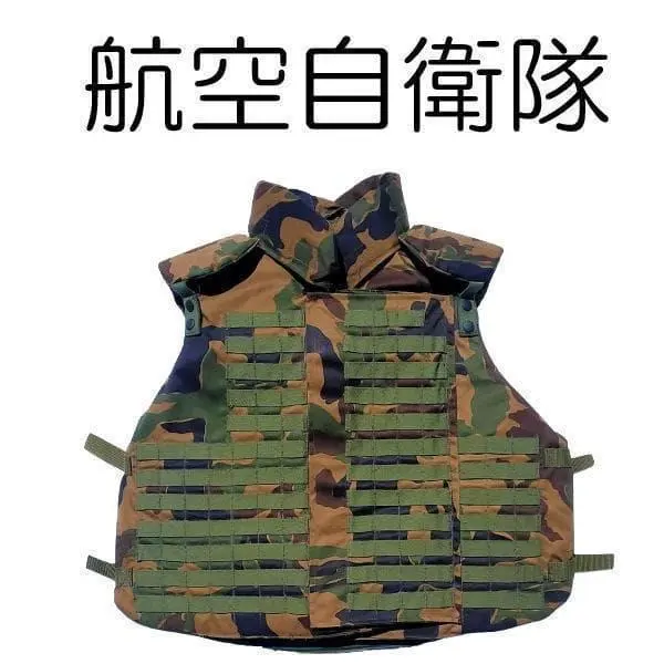 2026年最新】防弾チョッキ 自衛隊の人気アイテム - メルカリ