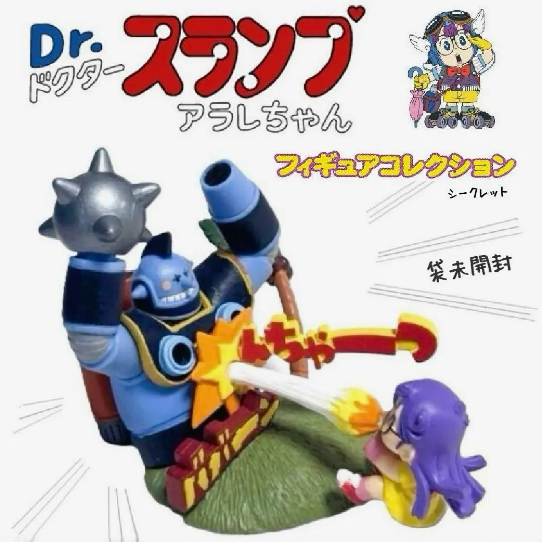 2026年最新】キャラメルマン7号の人気アイテム - メルカリ