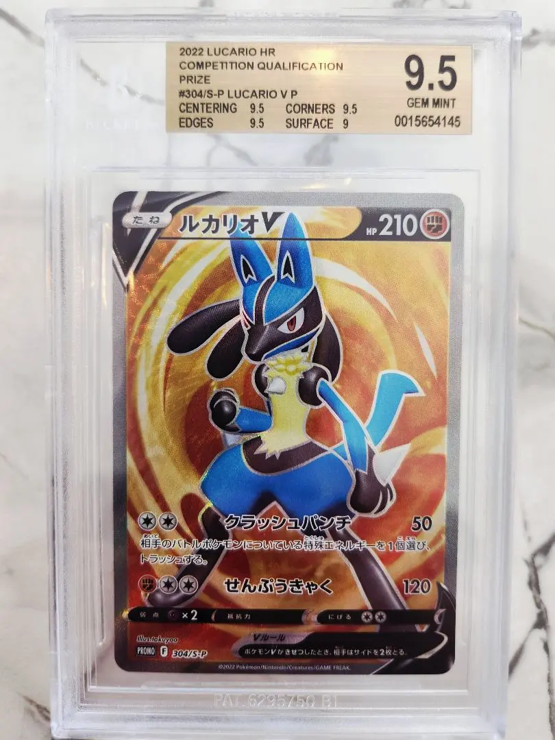 2026年最新】ルカリオ争奪戦の人気アイテム - メルカリ