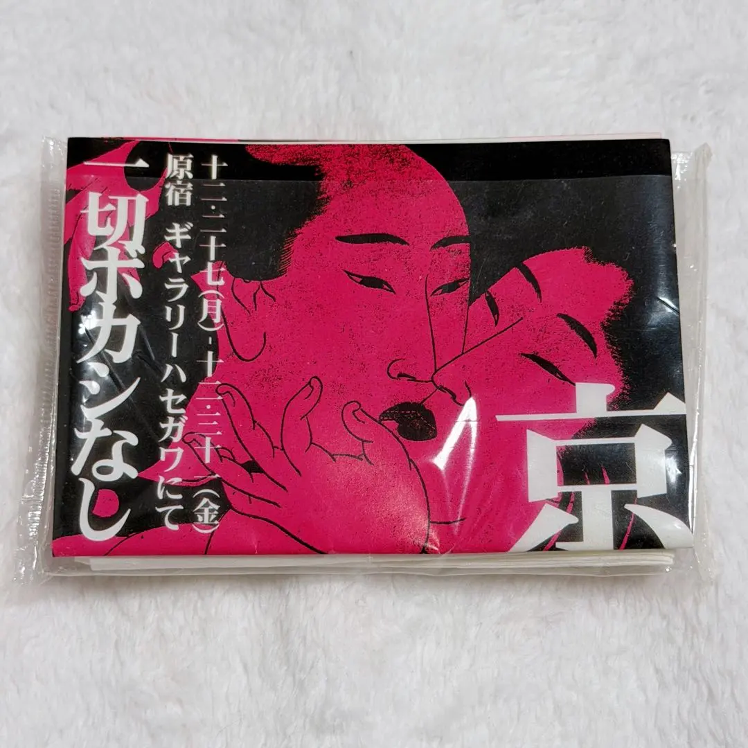 2026年最新】dir 京 個展の人気アイテム - メルカリ