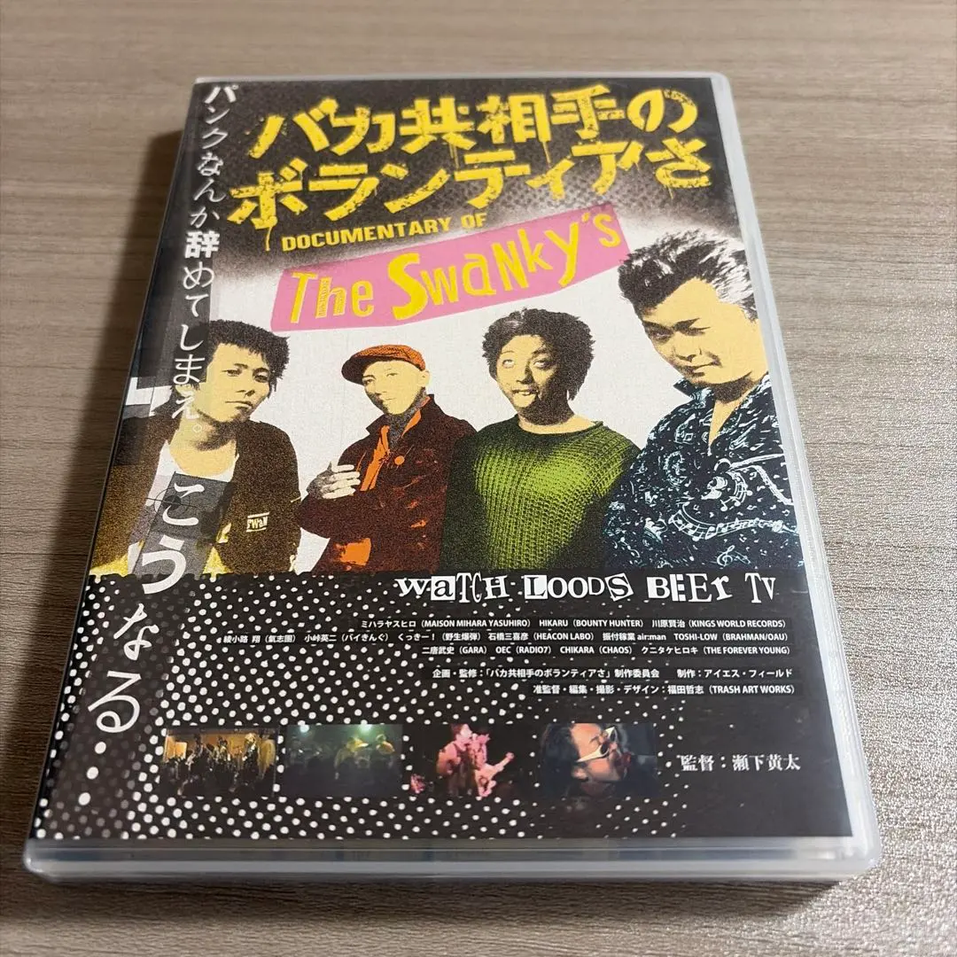 2026年最新】スワンキーズ dvdの人気アイテム - メルカリ