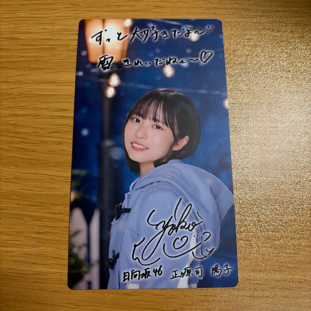 m90523979601_1.jpg?1763919140