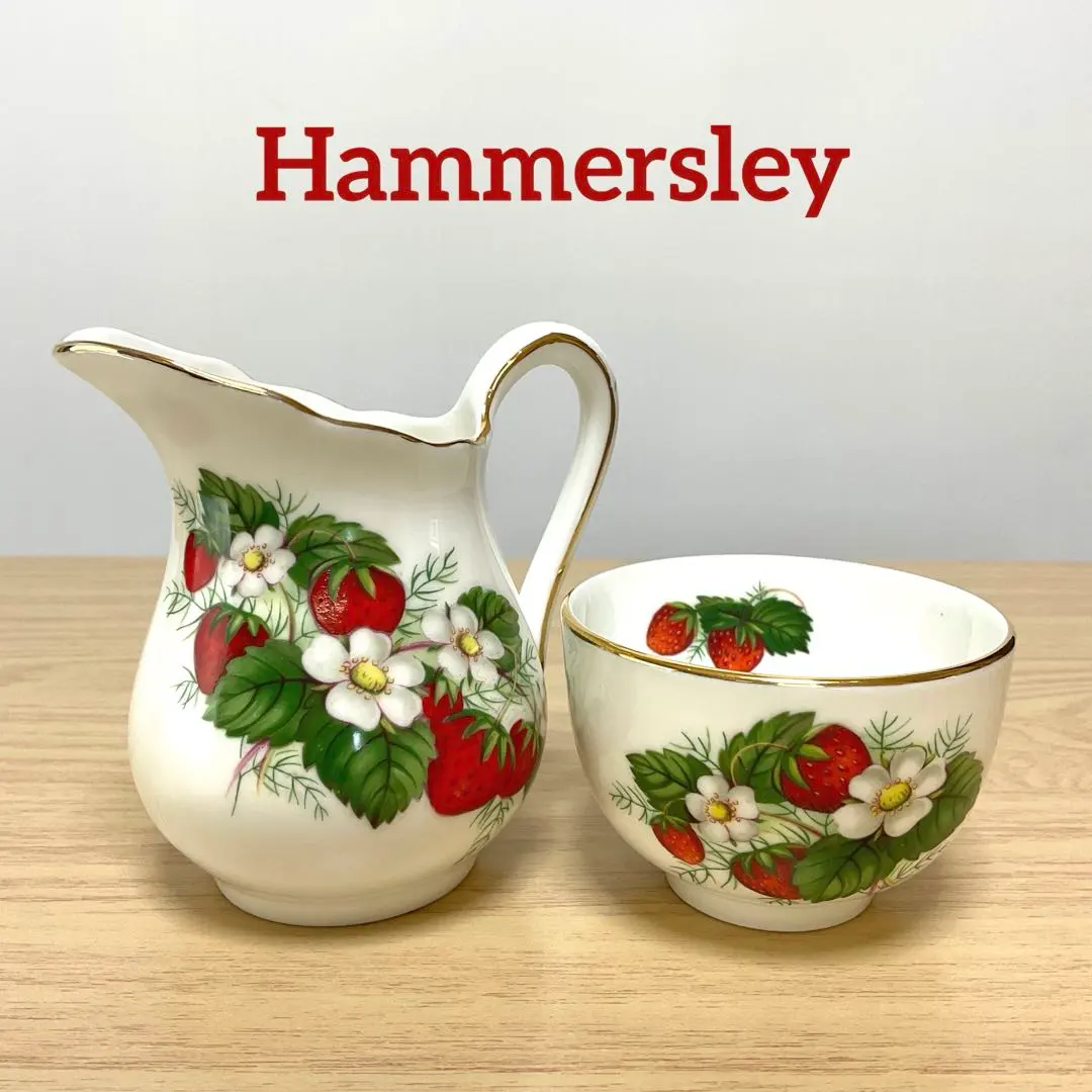 2026年最新】ハマースレイ ポットの人気アイテム - メルカリ